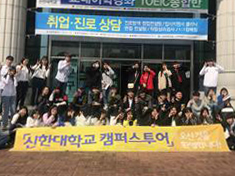 신한슈퍼스타